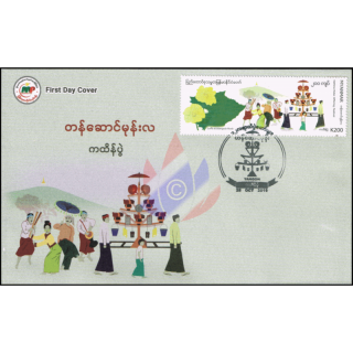 Festivals in Myanmar: Kathina Robe Offering Festival --FDC(I)-I-