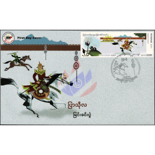 Festivals in Myanmar: Phathou (Reiter Spiele) Festival -FDC(I)-