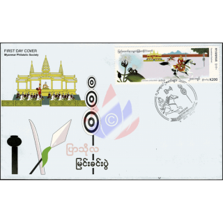 Festivals in Myanmar: Phathou (Reiter Spiele) Festival -FDC(II)-I-