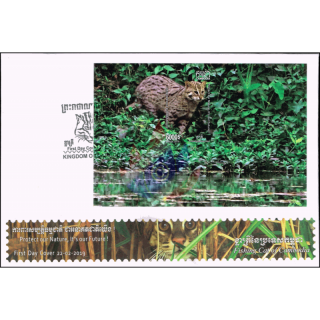 Fischkatze -SONDERBLOCK (343B) -FDC(I)-I-