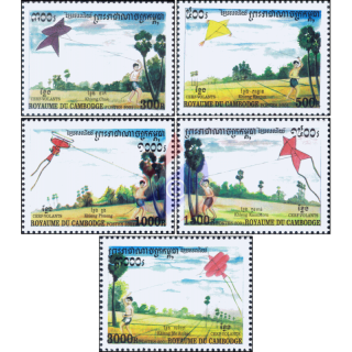 Kites (MNH)