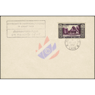 Airmail stamp: Points of Interest -FDC(I)-I-