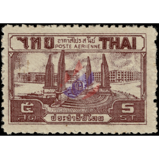 Flugpostmarken: Denkmal der Demokratie (Airmail III) (251A) (*)