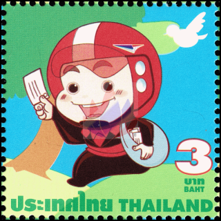 Definitive: Postman (III) (2725A) (MNH)