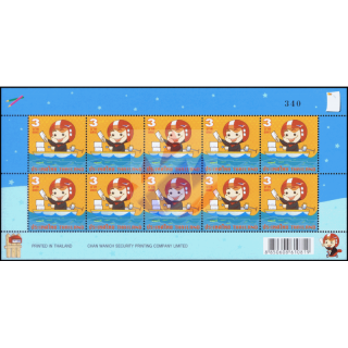 Freimarke: Brieftr�ger (II) -CHAN WANNICH gez. K 14 1/4 KB(I)- (**)