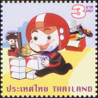 Definitive: Young Postman (IV) - Logistic Post (MNH)