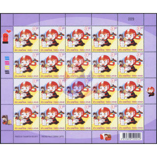 Freimarke: Brieftr�ger (IV) -BOGEN RDG- (**)