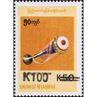 Freimarke: Einheimische Musikinstrumente -Shan Topftrommel HANDSTEMPEL- (**)