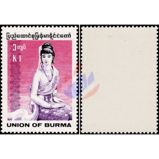 Definitive: Indigenous Peoples -UNION OF BURMA (301A)- (MNH)