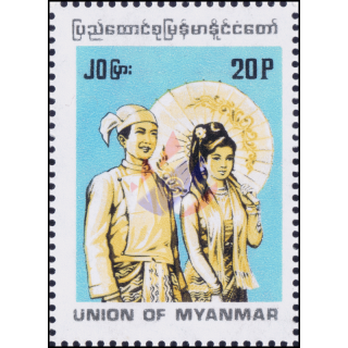 Freimarke: Einheimische Volksgruppen -UNION OF MYANMAR- (**)