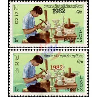 Definitive: Earlier issue (448) with Bpr. Overprint 1982