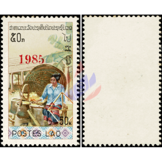 Freimarke: Fr�here Ausgabe (451) mit Bdr.-Aufdruck 1985