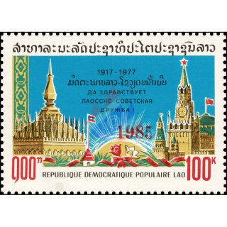 Definitive: Earlier issue (456) with Bpr. Overprint 1985