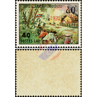 Definitive: Earlier issue (459) with Overprint 1982-INVERTED 8 (611)(R)E(I)(MNH)