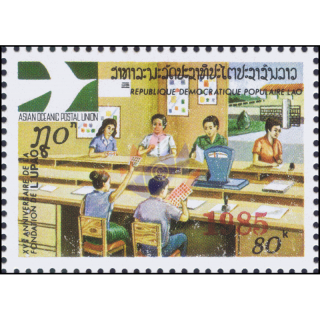 Freimarke: Fr�here Ausgabe (476) mit Bdr.-Aufdruck 1985