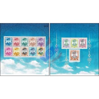 Freimarke: K�nig Bhumibol 10.Serie (258-259)