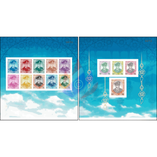 Definitive: King Bhumibol 10th SERIES (258BII-259BII) (GOLDEN NUMBER) (MNH)