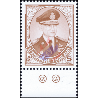 Freimarke: K�nig Bhumibol 10. Serie 5 Baht 2. DRUCK THAI BRITISH-RAND UNTEN-(**)