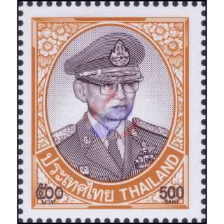 Definitive: King Bhumibol 10th SERIES 500B CSP 1st Print (MNH)