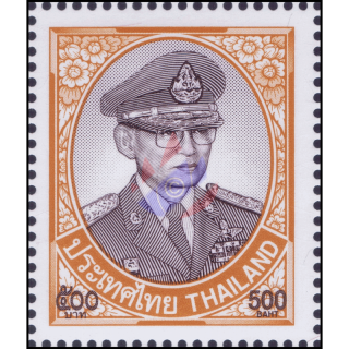 Freimarke: Knig Bhumibol 10.Serie 500B CSP 1.D (**)