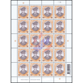 Definitive: King Bhumibol 10th SERIES 500B CSP 1st Print -SHEET(I)- (MNH)