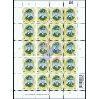 Definitive: King Bhumibol 10th Series 15B CSP 1P -SHEET(I) LETTER TYPE (III)- (MNH)