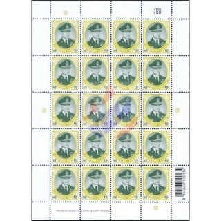 K�nig Bhumibol 10. Serie 15 Baht 1. DRUCK CARTOR -BOGEN BO(I) TYPE(II)- (**)