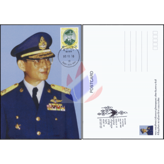 Definitive: King Bhumibol 10th Series 15B CSP 1P -MAXIMUM CARD MC(I)-