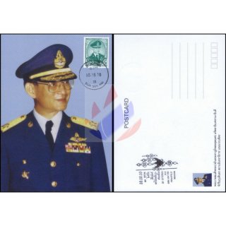 Definitive: King Bhumibol 10th SERIES 3B CSP 1.Print -MAXIMUM CARD MC(I)-
