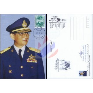 Definitive: King Bhumibol 10th SERIES 3B CSP 1.Print -MAXIMUM CARD MC(II)-