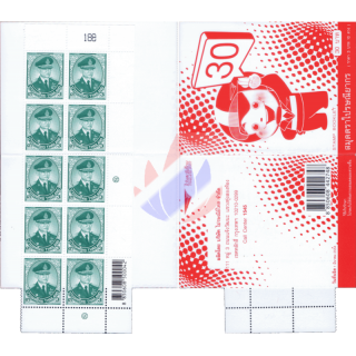 Freimarke: Knig Bhumibol 10.Serie 3B CSP 1.D -MARKENHEFT MH(III)- (**)