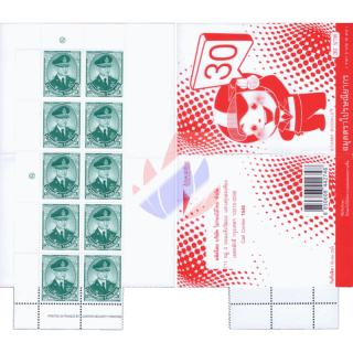 Definitive: King Bhumibol 10th SERIES 3B CSP 1.P -STAMP BOOKLET MH(I)- (MNH)