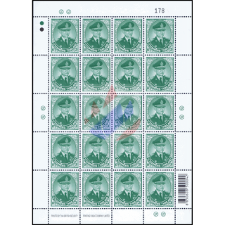 Definitive: King Bhumibol 10th SERIES 3B TSB 2.P -SHEET(I) RNG- (MNH)
