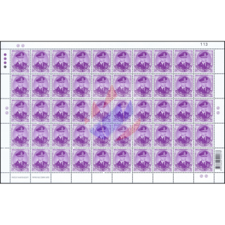 Freimarke: Knig Bhumibol 10.Serie 6B TBS 2.D -BOGEN(II) RNG- (**)