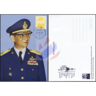 Freimarke: Knig Bhumibol 10.Serie 9B CSP 1.D -MAXIMUM KARTE-