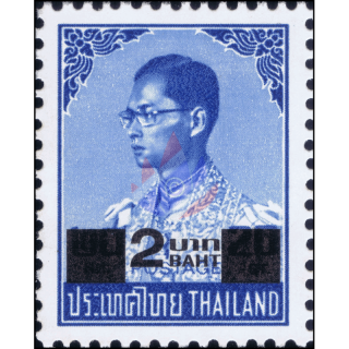 Definitive: King Bhumibol 6th Series 2B on 20S (TDLR) (2464X) (MNH)
