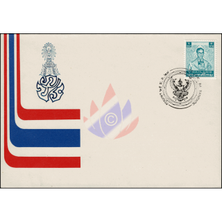 Definitives: King Bhumibol 7th Series 1B -FDC(I)-