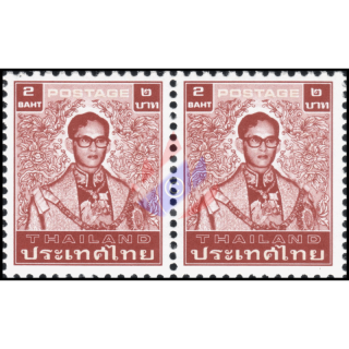 Freimarke: K�nig Bhumibol 7.Serie 2B (Waddington) -PAAR- (**)