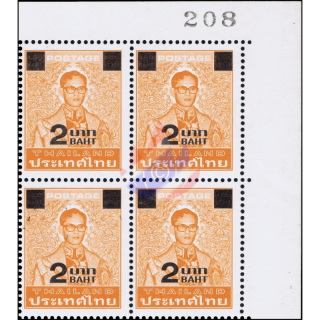 Definitives: King Bhumibol 7th Series 2B on 1.50B (2006) -BLOCK OF 4 ABOVE-(MNH)