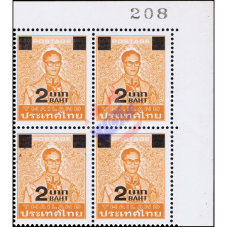 Freimarke: Knig Bhumibol 7.Serie 2B auf 1.50B (2006)-4er ECKRANDBLOCK OBEN-(**)