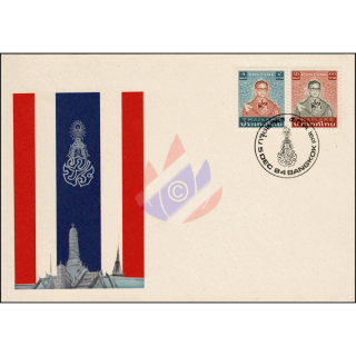 Freimarke: Knig Bhumibol 7.Serie 4B + 10B -FDC(I)-