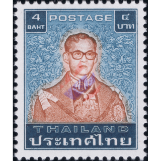 Definitives: King Bhumibol 7th Series 4B