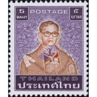 Freimarke: Knig Bhumibol 7.Serie 5B (2.PLATTE) (**)