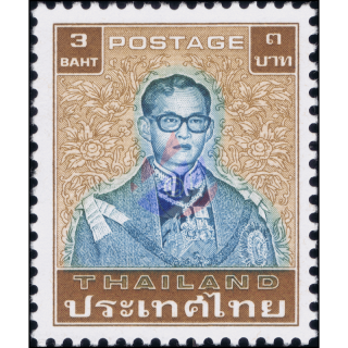 Definitives: King Bhumibol 7th Series 3B