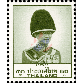 Definitive: King Bhumibol 8th Series 50S (GOVERNMENT JAPAN)