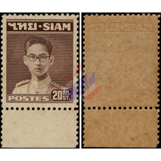 Freimarke: K�nig Bhumibol RAMA IX 1.Serie 20S (266A) (RU) (I) (**)