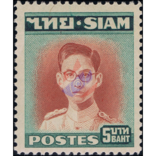 Freimarke: Knig Bhumibol RAMA IX 1.Serie 5B (271A) (*)