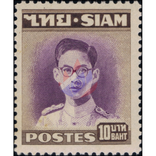 Freimarke: Knig Bhumibol RAMA IX 1.Serie 10B (272)