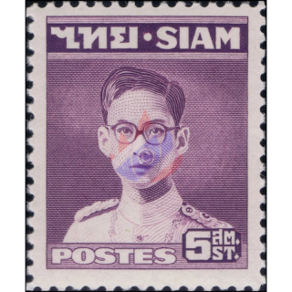 Definitive: King Bhumibol RAMA IX 1st Series 5S (264)