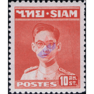 Freimarke: Knig Bhumibol RAMA IX 1.Serie 10S (265)